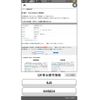 subaru forester 2014 -SUBARU--Forester DBA-SJ5--SJ5-045824---SUBARU--Forester DBA-SJ5--SJ5-045824- image 5