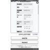 suzuki wagon-r 2006 CFJ1810103 image 12