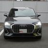 audi q3 2023 quick_quick_F3DFY_WAUZZZF31P1081966 image 9
