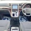 toyota alphard 2014 -TOYOTA--Alphard DBA-ANH20W--ANH20-8335504---TOYOTA--Alphard DBA-ANH20W--ANH20-8335504- image 2