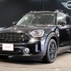 mini mini-others 2023 CFJ1709374 image 1