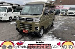 daihatsu atrai 2024 -DAIHATSU 【函館 480ｶ5900】--Atrai Van S710V--0097822---DAIHATSU 【函館 480ｶ5900】--Atrai Van S710V--0097822-