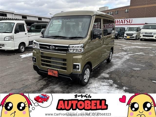 daihatsu atrai 2024 -DAIHATSU 【函館 480ｶ5900】--Atrai Van S710V--0097822---DAIHATSU 【函館 480ｶ5900】--Atrai Van S710V--0097822- image 1