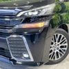 toyota vellfire 2015 -TOYOTA--Vellfire DBA-AGH30W--AGH30-0044044---TOYOTA--Vellfire DBA-AGH30W--AGH30-0044044- image 14