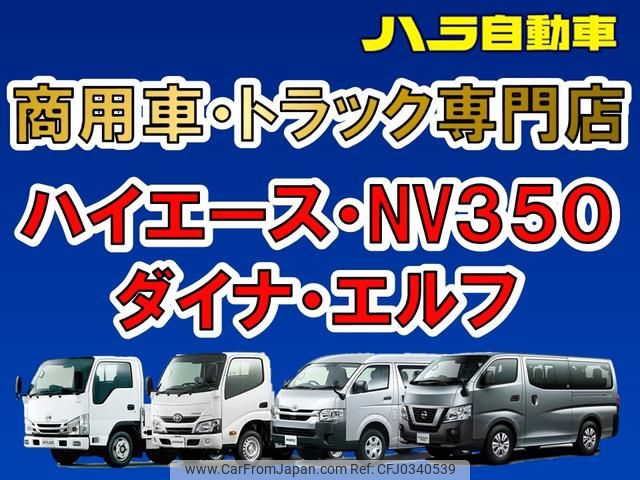 toyota dyna-truck 2015 GOO_NET_EXCHANGE_0500122A30241017W001 image 2