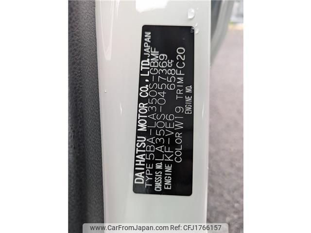 daihatsu mira-e-s 2025 CFJ1766157 image 2