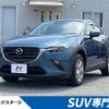 mazda cx-3 2020 -MAZDA--CX-3 5BA-DKLFW--DKLFW-100297---MAZDA--CX-3 5BA-DKLFW--DKLFW-100297- image 1