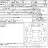 toyota rav4 2021 -TOYOTA--RAV4 AXAP54-0005251---TOYOTA--RAV4 AXAP54-0005251- image 3