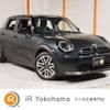 mini mini-others 2025 CFJ1756089 image 1