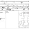 honda civic 2023 -HONDA 【仙台 301ﾆ9330】--Civic 6AA-FL4--FL4-1004319---HONDA 【仙台 301ﾆ9330】--Civic 6AA-FL4--FL4-1004319- image 3
