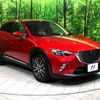 mazda cx-3 2015 -MAZDA--CX-3 LDA-DK5FW--DK5FW-103840---MAZDA--CX-3 LDA-DK5FW--DK5FW-103840- image 18