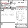toyota noah 2016 CFJ1751730 image 21