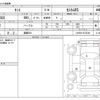 daihatsu tanto 2023 -DAIHATSU 【姫路 581】--Tanto LA660S--LA650S-0274249---DAIHATSU 【姫路 581】--Tanto LA660S--LA650S-0274249- image 3