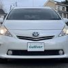 toyota prius-α 2014 -TOYOTA--Prius α DAA-ZVW41W--ZVW41-3362934---TOYOTA--Prius α DAA-ZVW41W--ZVW41-3362934- image 17