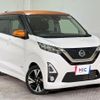 nissan dayz 2019 CFJ1839127 image 2