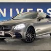 mercedes-benz c-class 2018 quick_quick_205340_WDD2053402F798141 image 14