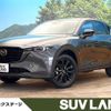 mazda cx-5 2022 quick_quick_KF2P_KF2P-508298 image 1