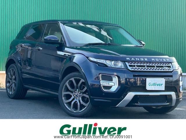 land-rover range-rover 2015 -ROVER--Range Rover CBA-LV2A--SALVA2AG0FH075195---ROVER--Range Rover CBA-LV2A--SALVA2AG0FH075195- image 1