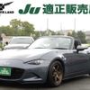 mazda roadster 2019 quick_quick_5BA-ND5RC_ND5RC-500082 image 1