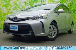 toyota prius-α 2015 quick_quick_DAA-ZVW41W_ZVW41-3379637