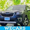 subaru forester 2020 quick_quick_5AA-SKE_SKE-042359 image 1