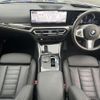 bmw 3-series 2023 CFJ1550184 image 3