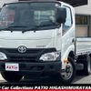 toyota dyna-truck 2019 -TOYOTA--Dyna TKG-0024286--XZC605-0024286---TOYOTA--Dyna TKG-0024286--XZC605-0024286- image 1