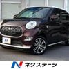 daihatsu cast 2016 quick_quick_LA250S_LA250S-0046374 image 1