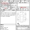 daihatsu copen 2018 quick_quick_DBA-LA400K_LA400K-0023671 image 21