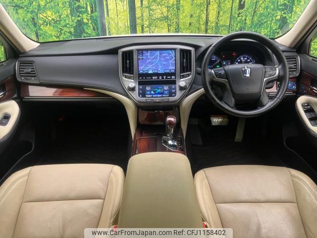 toyota crown-hybrid 2013 quick_quick_AWS210_AWS210-6015736 image 2