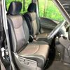 nissan serena 2015 -NISSAN--Serena DAA-HFC26--HFC26-279993---NISSAN--Serena DAA-HFC26--HFC26-279993- image 9