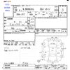 honda n-box 2014 -HONDA--N BOX JF2--1211815---HONDA--N BOX JF2--1211815- image 3
