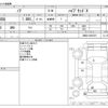 toyota noah 2014 -TOYOTA--Noah DAA-ZWR80G--ZWR80-0038787---TOYOTA--Noah DAA-ZWR80G--ZWR80-0038787- image 3