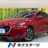 mazda demio 2016 -MAZDA--Demio LDA-DJ5FS--DJ5FS-154382---MAZDA--Demio LDA-DJ5FS--DJ5FS-154382- image 1