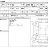 bmw 2-series 2019 -BMW 【千葉 348ﾕ1121】--BMW 2 Series DBA-6V15--WBA6V72050EM81901---BMW 【千葉 348ﾕ1121】--BMW 2 Series DBA-6V15--WBA6V72050EM81901- image 3