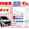 nissan dayz 2017 -NISSAN--DAYZ DBA-B21W--B21W-0420020---NISSAN--DAYZ DBA-B21W--B21W-0420020- image 3