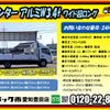 mitsubishi-fuso canter 2016 -MITSUBISHI--Canter TKG-FEB80--FEB80-542241---MITSUBISHI--Canter TKG-FEB80--FEB80-542241- image 2