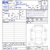 nissan elgrand 2025 CFJ1695461 image 3