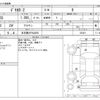 mitsubishi delica-d2 2014 -MITSUBISHI 【名古屋 507ﾓ4500】--Delica D2 DBA-MB15S--MB15S-253431---MITSUBISHI 【名古屋 507ﾓ4500】--Delica D2 DBA-MB15S--MB15S-253431- image 3