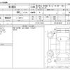 honda n-box 2020 -HONDA--N BOX 6BA-JF3--JF3-2218190---HONDA--N BOX 6BA-JF3--JF3-2218190- image 3