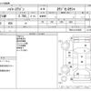 toyota hiace-wagon 2010 CFJ1310194 image 3