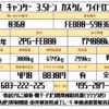 mitsubishi-fuso canter 2021 CFJ1529796 image 2
