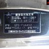 mitsubishi-fuso super-great 2017 -MITSUBISHI--Super Great FU64VZ-525117---MITSUBISHI--Super Great FU64VZ-525117- image 14