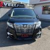 toyota alphard 2016 quick_quick_AGH30W_AGH30-0057555 image 10