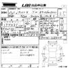 toyota prius-α 2015 -TOYOTA--Prius α ZVW41W-3384216---TOYOTA--Prius α ZVW41W-3384216- image 3