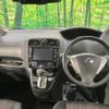 nissan serena 2015 -NISSAN--Serena DAA-HFC26--HFC26-266544---NISSAN--Serena DAA-HFC26--HFC26-266544- image 2