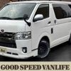 toyota hiace-van 2017 -TOYOTA--Hiace Van CBF-TRH200V--TRH200-0270952---TOYOTA--Hiace Van CBF-TRH200V--TRH200-0270952- image 1