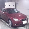 lexus is 2008 -LEXUS 【京都 301ﾆ8923】--Lexus IS GSE21-5018592---LEXUS 【京都 301ﾆ8923】--Lexus IS GSE21-5018592- image 1