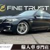 bmw 5-series 2016 -BMW--BMW 5 Series DBA-XG20--WBA5A32020D793082---BMW--BMW 5 Series DBA-XG20--WBA5A32020D793082- image 1