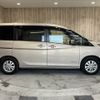 nissan serena 2016 CFJ1508678 image 21